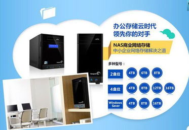 致青春，高效辦公正當時——希捷存儲京東8月促銷專場火熱上線