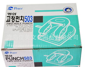 供應韓國辦公用品 3孔文件夾的進口價格、廠家信息與圖片展示